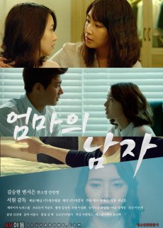 엄마의 남자 (2015) 영화 다시보기