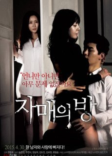 자매의 방 (2015) 영화 다시보기