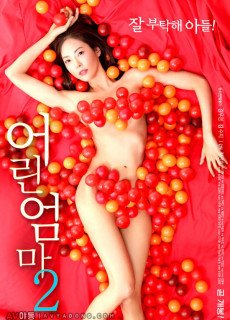 어린 엄마 2 (2019) 영화 다시보기
