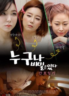 누구나 비밀은 있다- 간호일기 (2020) 영화 다시보기