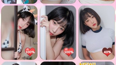 강인경 화보 질문