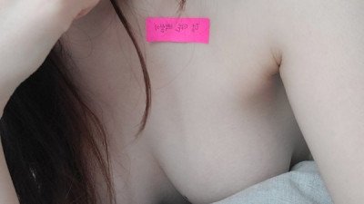 보지 +)인증 추가