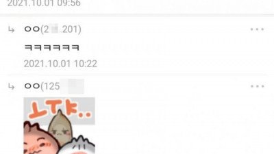 만약 정말 나온다면