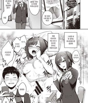 HEAVEN And HELLth Room