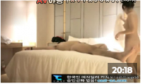 귀여운 대륙콜걸 성욕채우네