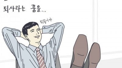 속궁합이 왜 그토록 중요한지 깨닫습니다