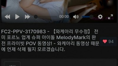 melody marks fc2가 있었네요.