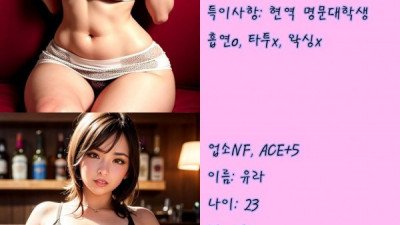 AI 오피 출근부