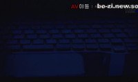 [동양야동] [자체자막] 797 사자나미 아야