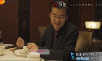 [동양야동] 변태적인 떡질을 즐기는 커플