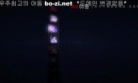 [동양야동] 해성내사랑