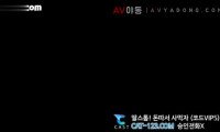 [동양야동] 배달원과 3P즐기는 커플 15분24초