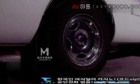 [동양야동] 복면남 두명에게 겁탈다하네 15분40초