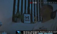 [동양야동] 금딸중 찾아온 옆집처자