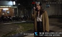 [동양야동] 들이대는 발정난 여동생 1 09분46초